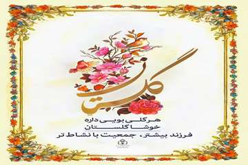 میثم یعقوبی1